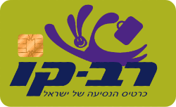 כרטיס רב-קו